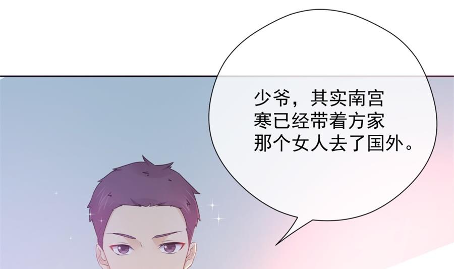我要和她一起过了(1/2)-第65话