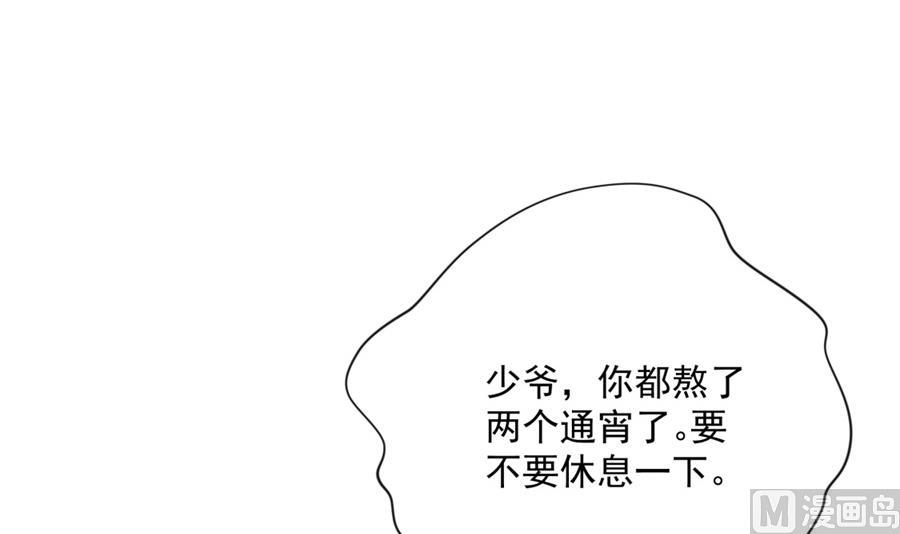 我要和她一起过了(1/2)-第65话