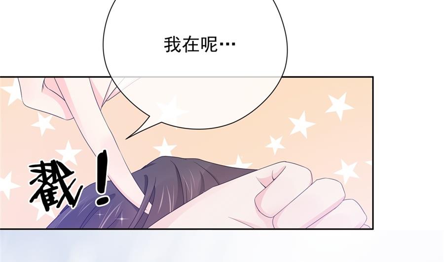 我要和她一起过了(1/2)-第65话