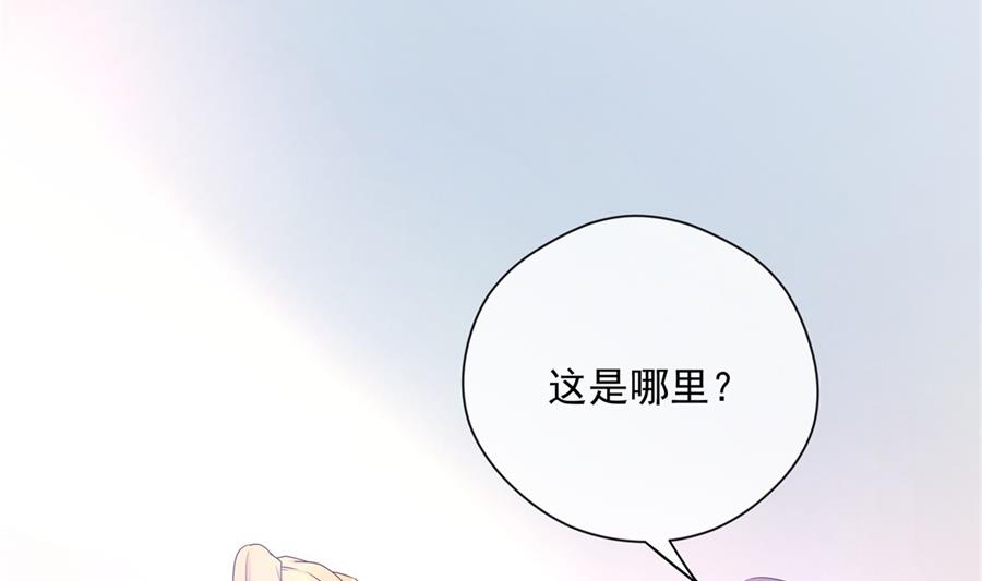 我要和她一起过了(1/2)-第65话