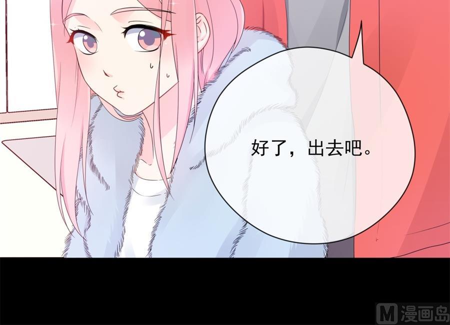 &ldquo;走近老公&rdquo;(1/2)-第67话