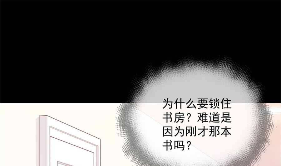 &ldquo;走近老公&rdquo;(1/2)-第67话