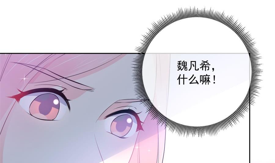 &ldquo;走近老公&rdquo;(1/2)-第67话