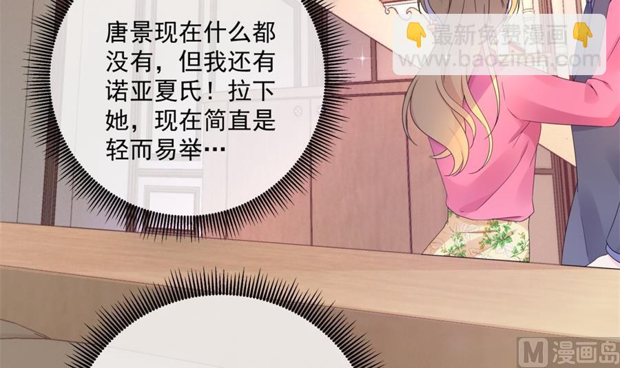 &ldquo;走近老公&rdquo;(1/2)-第67话