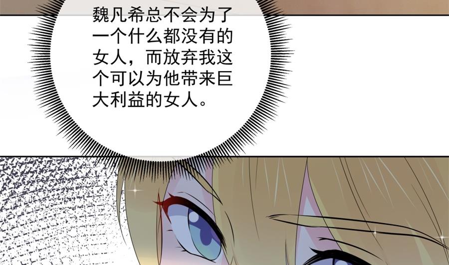 &ldquo;走近老公&rdquo;(1/2)-第67话