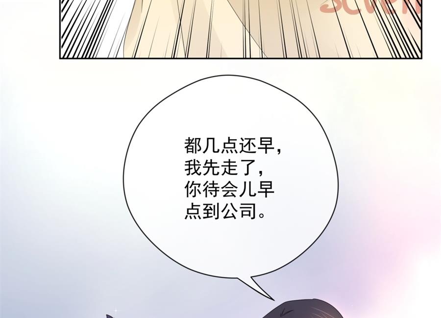 &ldquo;走近老公&rdquo;(1/2)-第67话