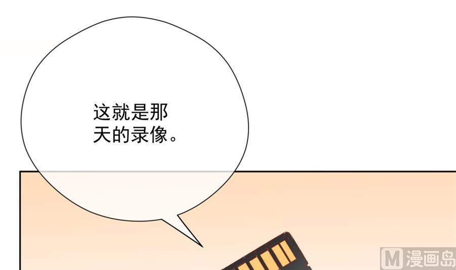 &ldquo;走近老公&rdquo;(1/2)-第67话