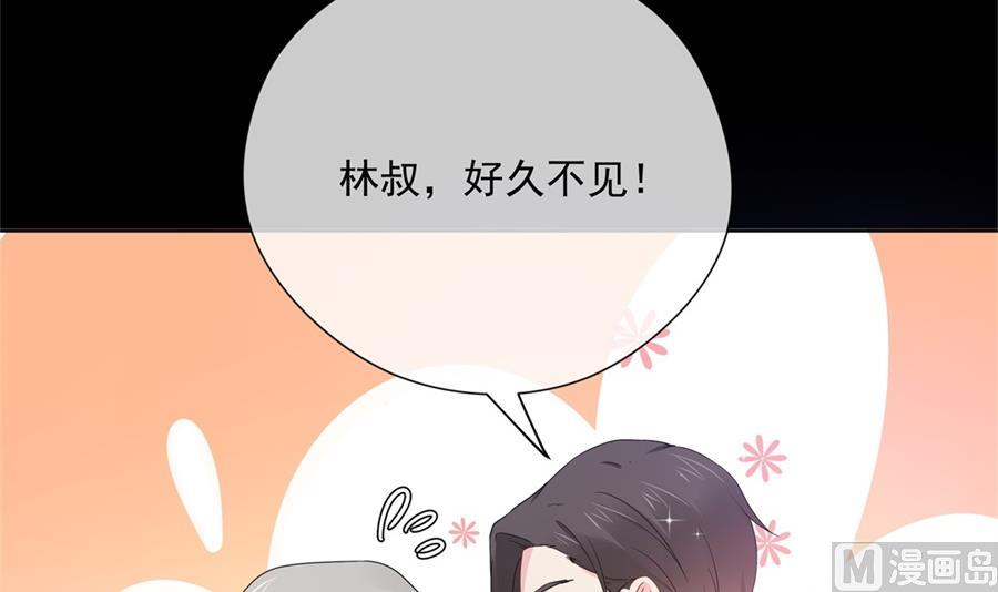 魏凡希居然做这种事！(1/2)-第69话