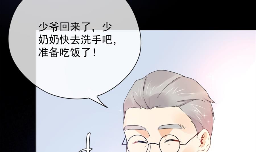 魏凡希居然做这种事！(1/2)-第69话