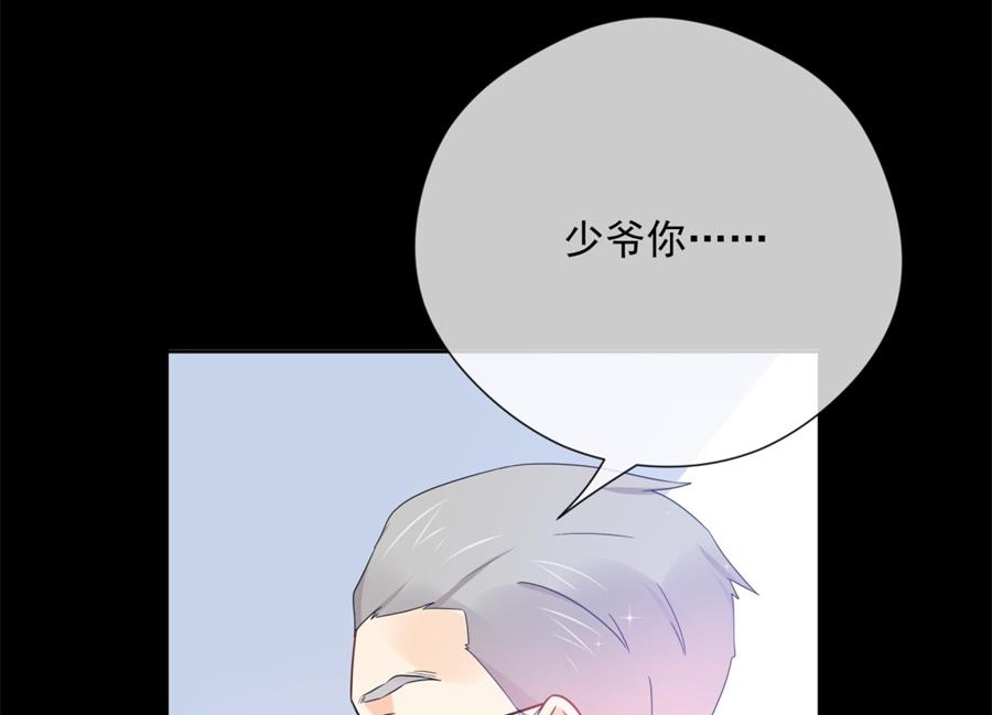 魏凡希居然做这种事！(1/2)-第69话
