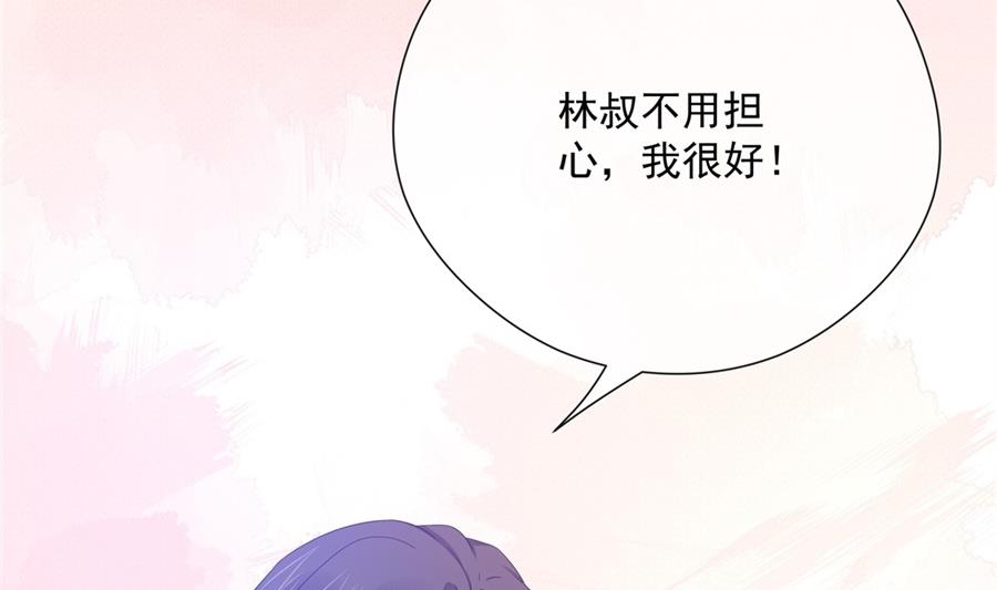 魏凡希居然做这种事！(1/2)-第69话