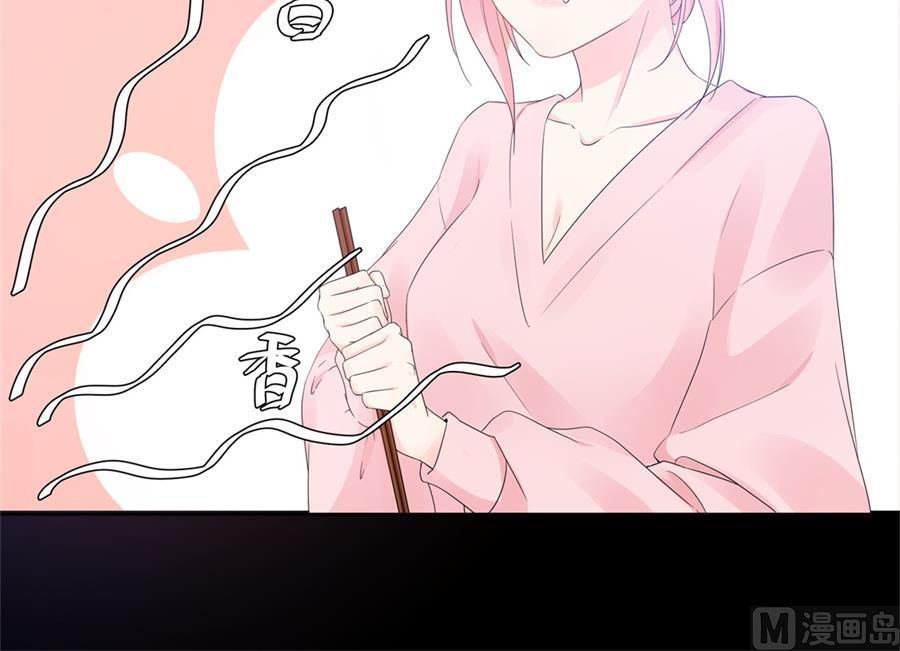 魏凡希居然做这种事！(1/2)-第69话
