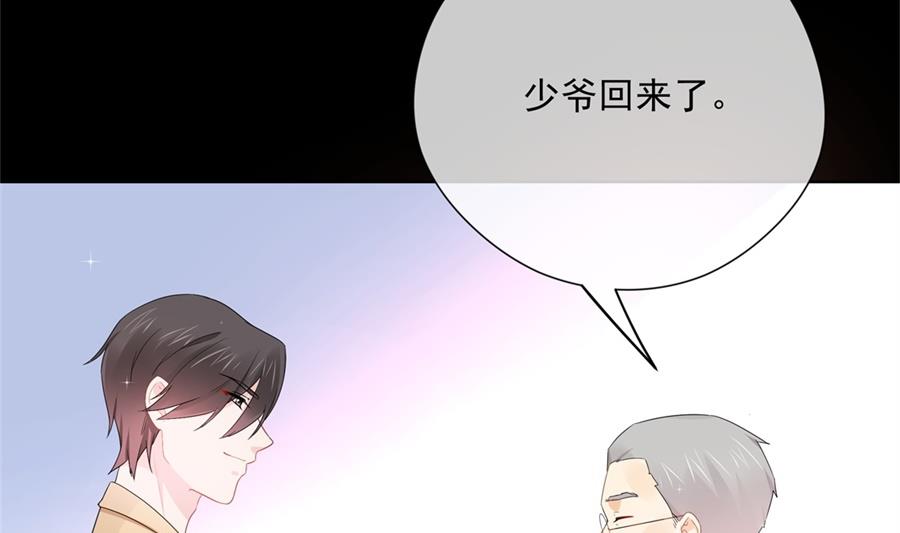 魏凡希居然做这种事！(1/2)-第69话