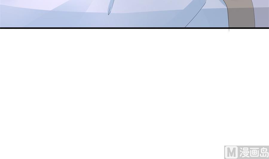 神秘设计师是我老婆？(1/2)-第71话