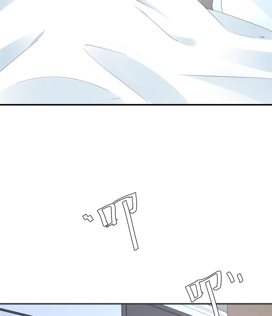神秘设计师是我老婆？(1/2)-第71话