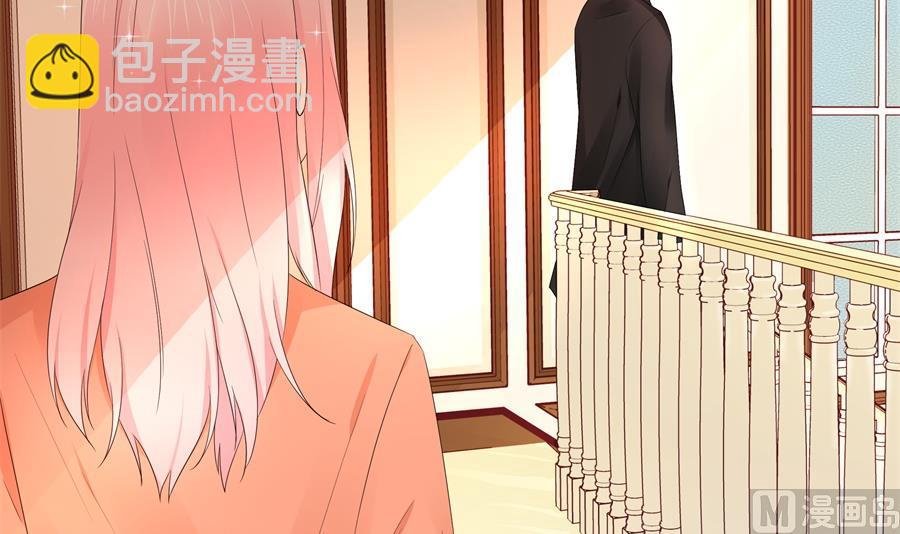 神秘设计师是我老婆？(1/2)-第71话