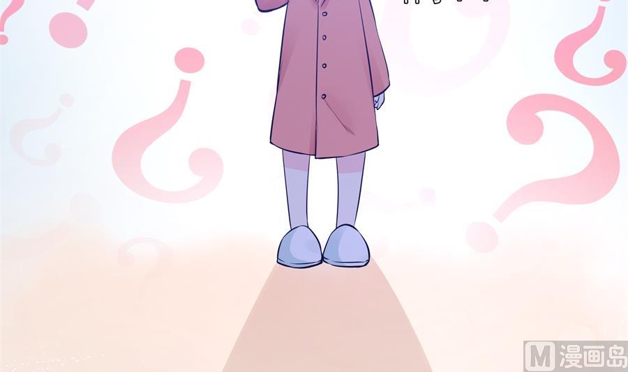 神秘设计师是我老婆？(1/2)-第71话