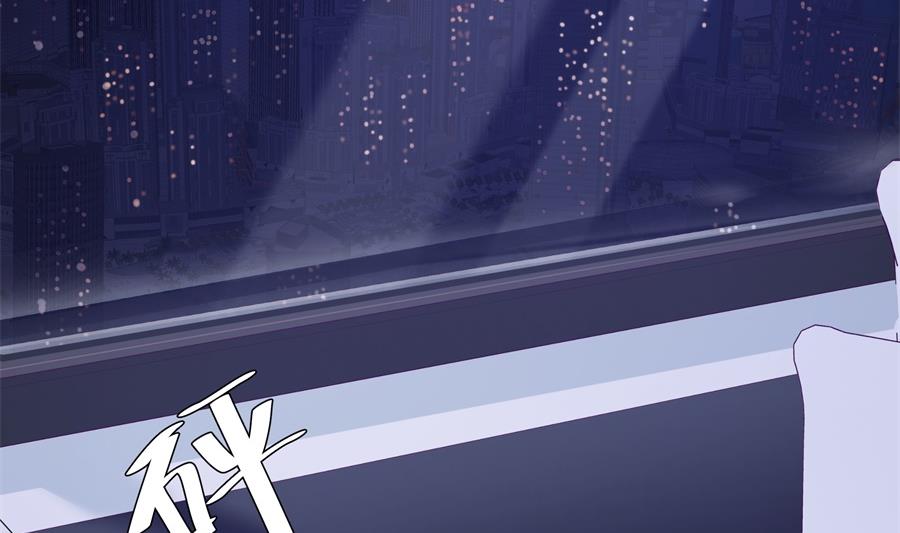 神秘设计师是我老婆？(1/2)-第71话