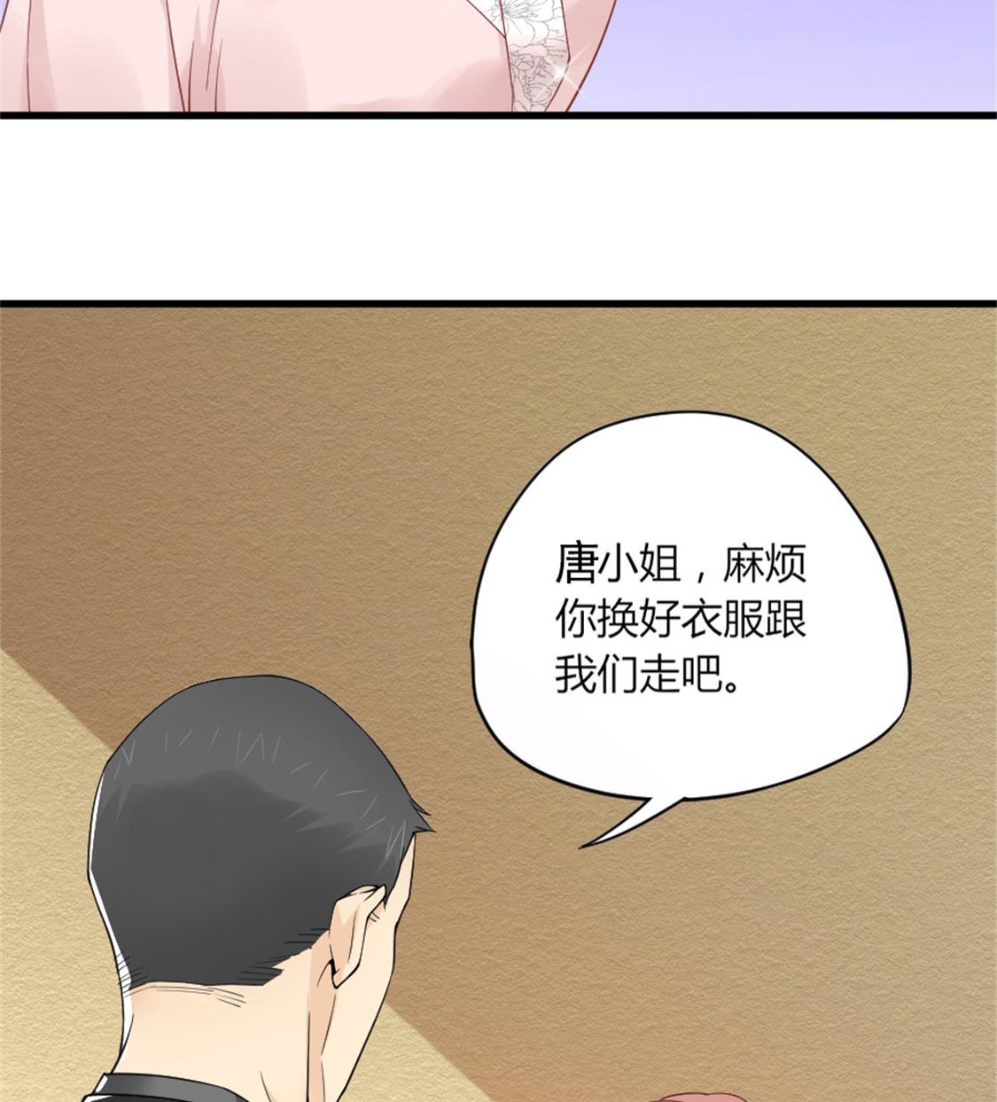 没有婚礼就结婚了(1/2)-第9话