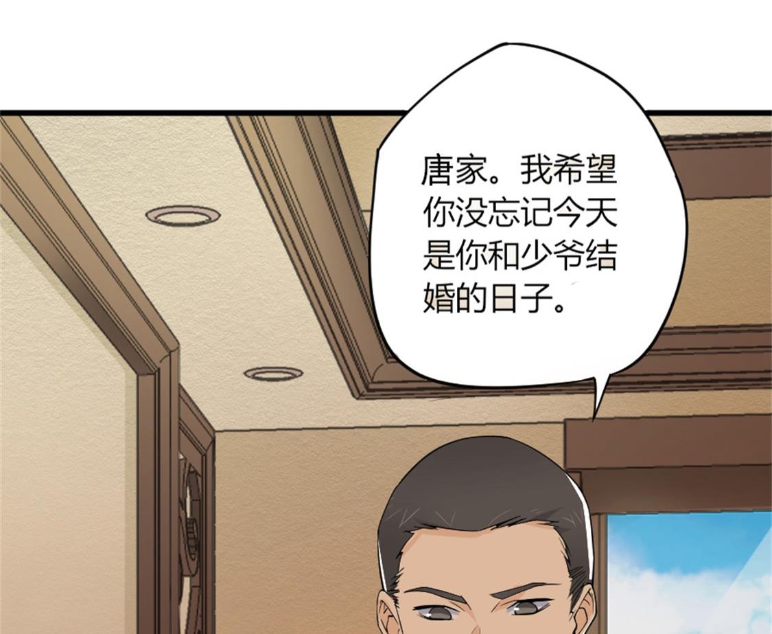 没有婚礼就结婚了(1/2)-第9话