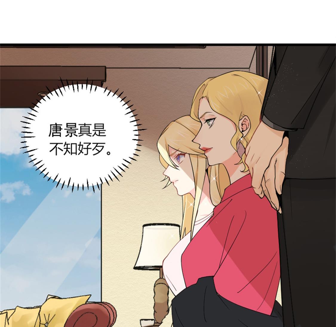没有婚礼就结婚了(1/2)-第9话