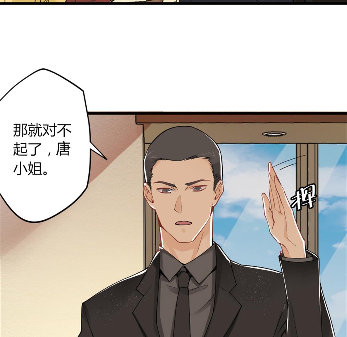没有婚礼就结婚了(1/2)-第9话