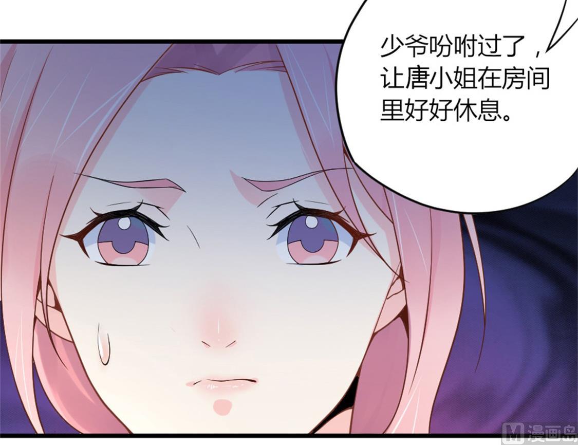 没有婚礼就结婚了(1/2)-第9话