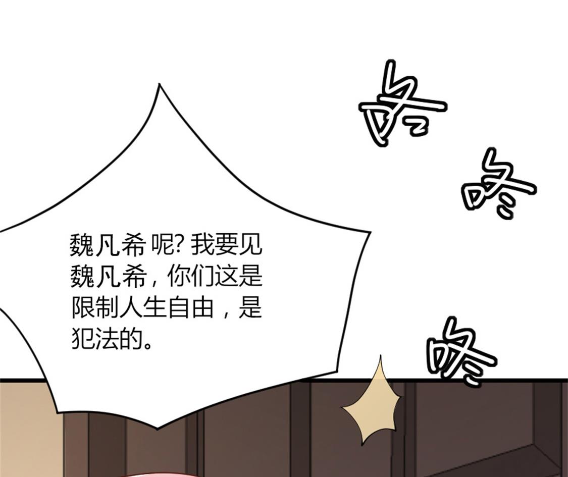 没有婚礼就结婚了(1/2)-第9话