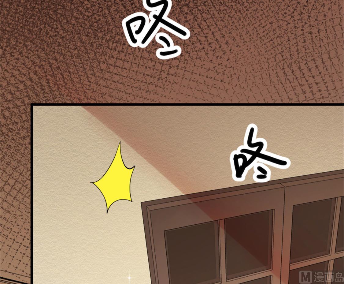 没有婚礼就结婚了(1/2)-第9话