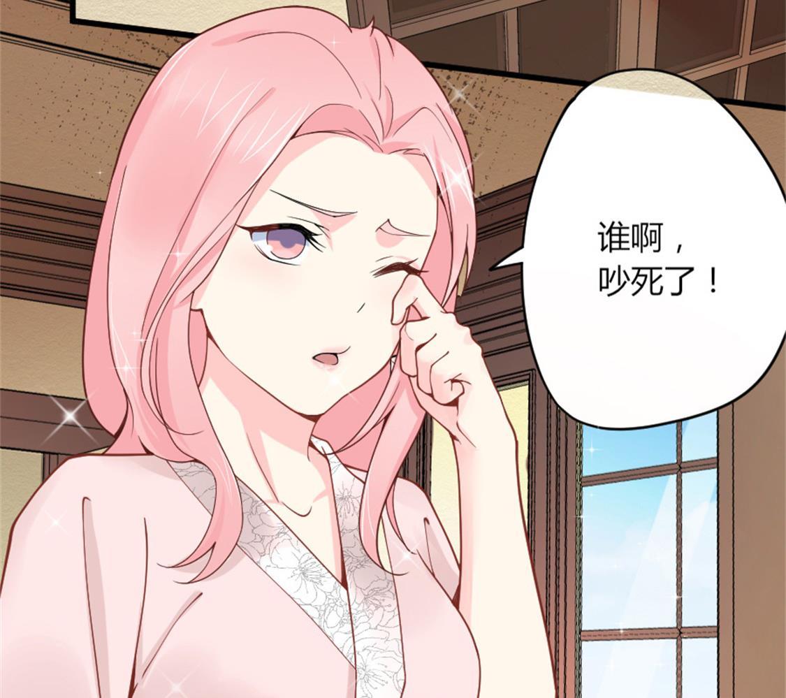 没有婚礼就结婚了(1/2)-第9话