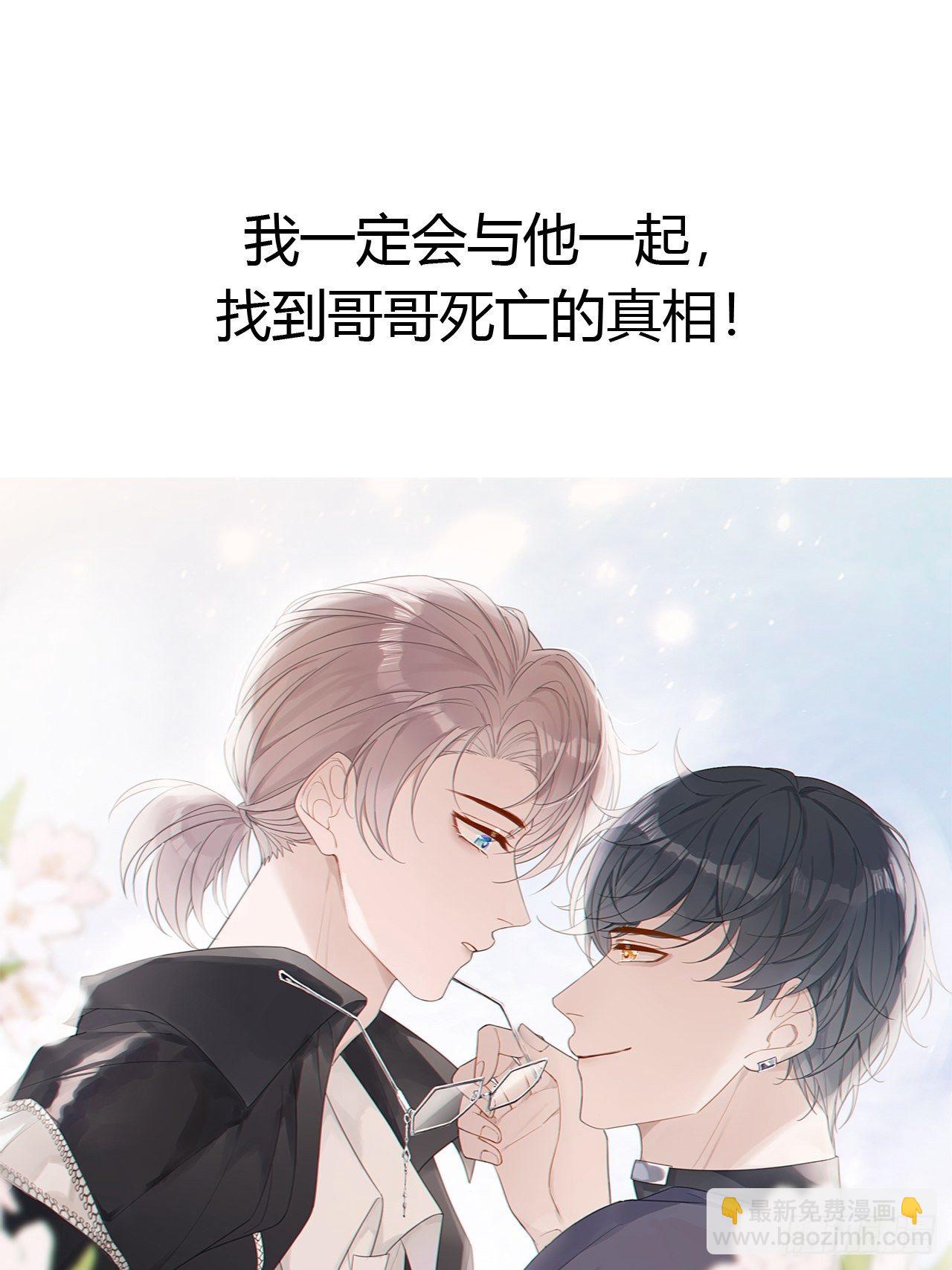 预告+人设-第1话