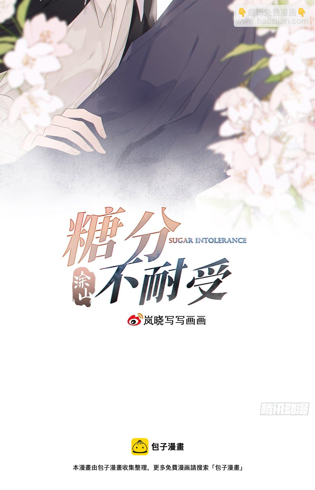 预告+人设-第1话