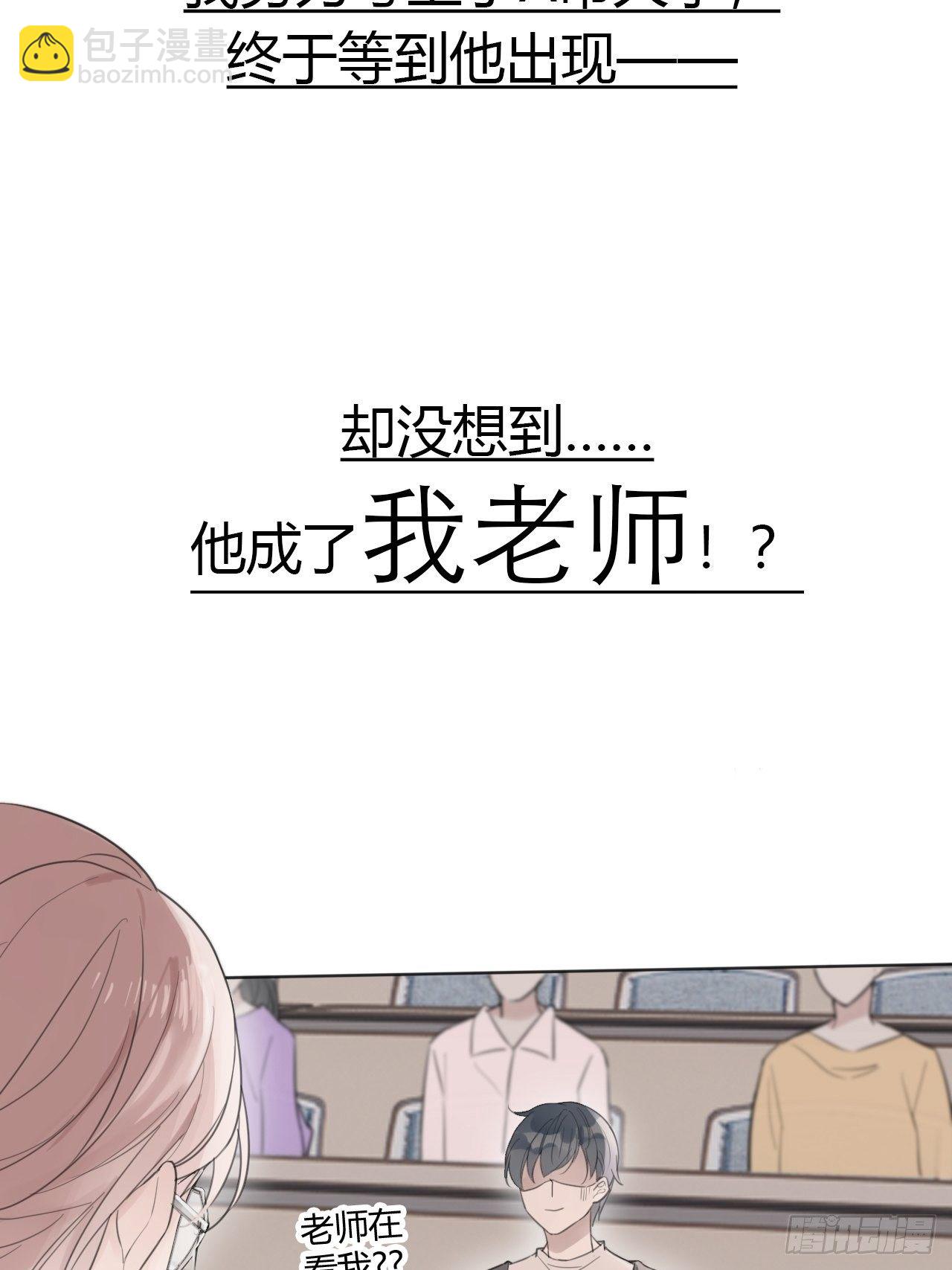 预告+人设-第1话