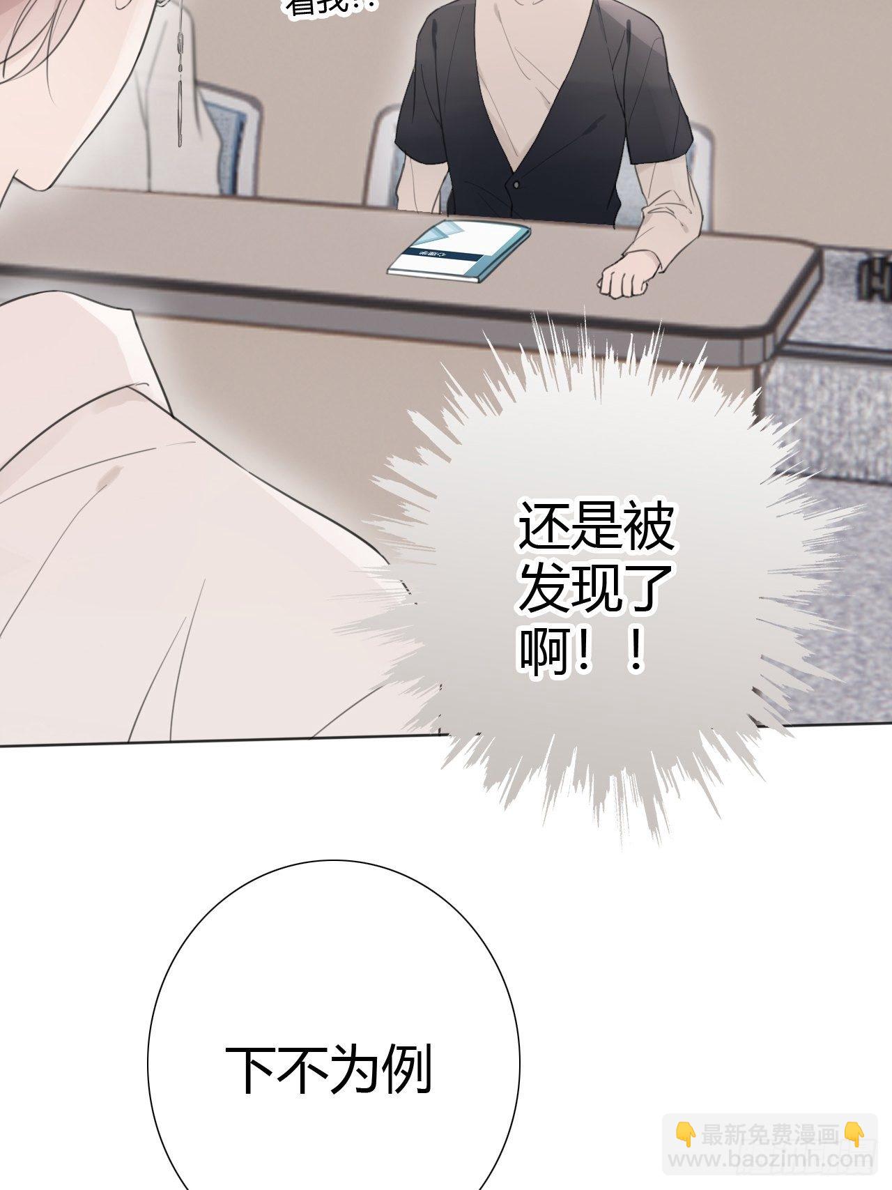 预告+人设-第1话