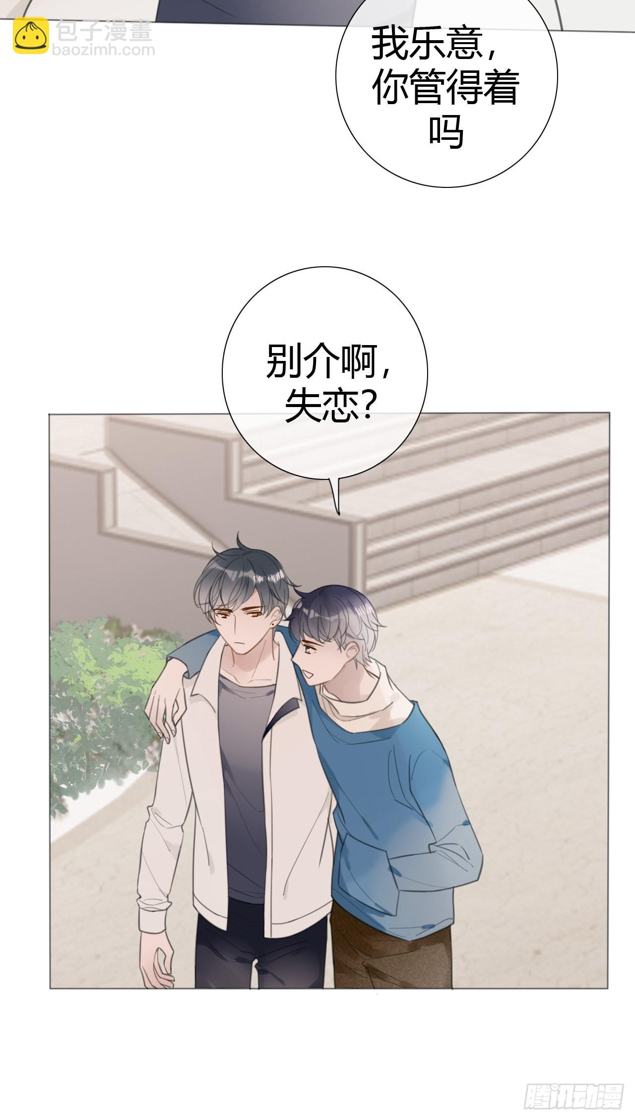 10 校庆案1(1/2)-第11话