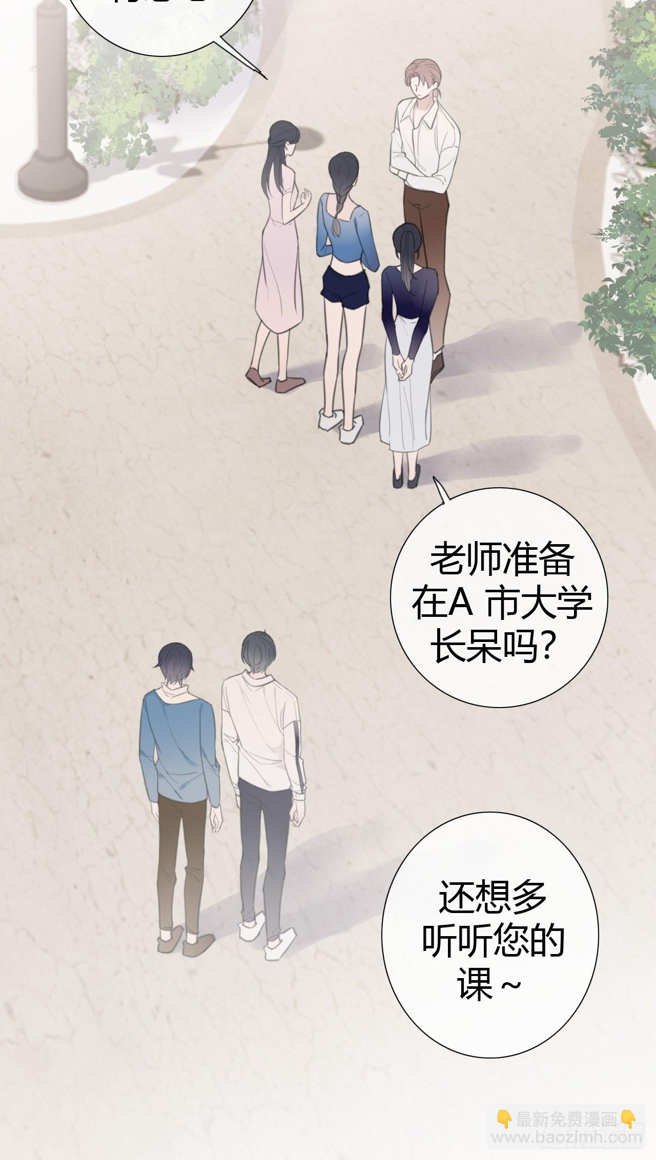 10 校庆案1(1/2)-第11话