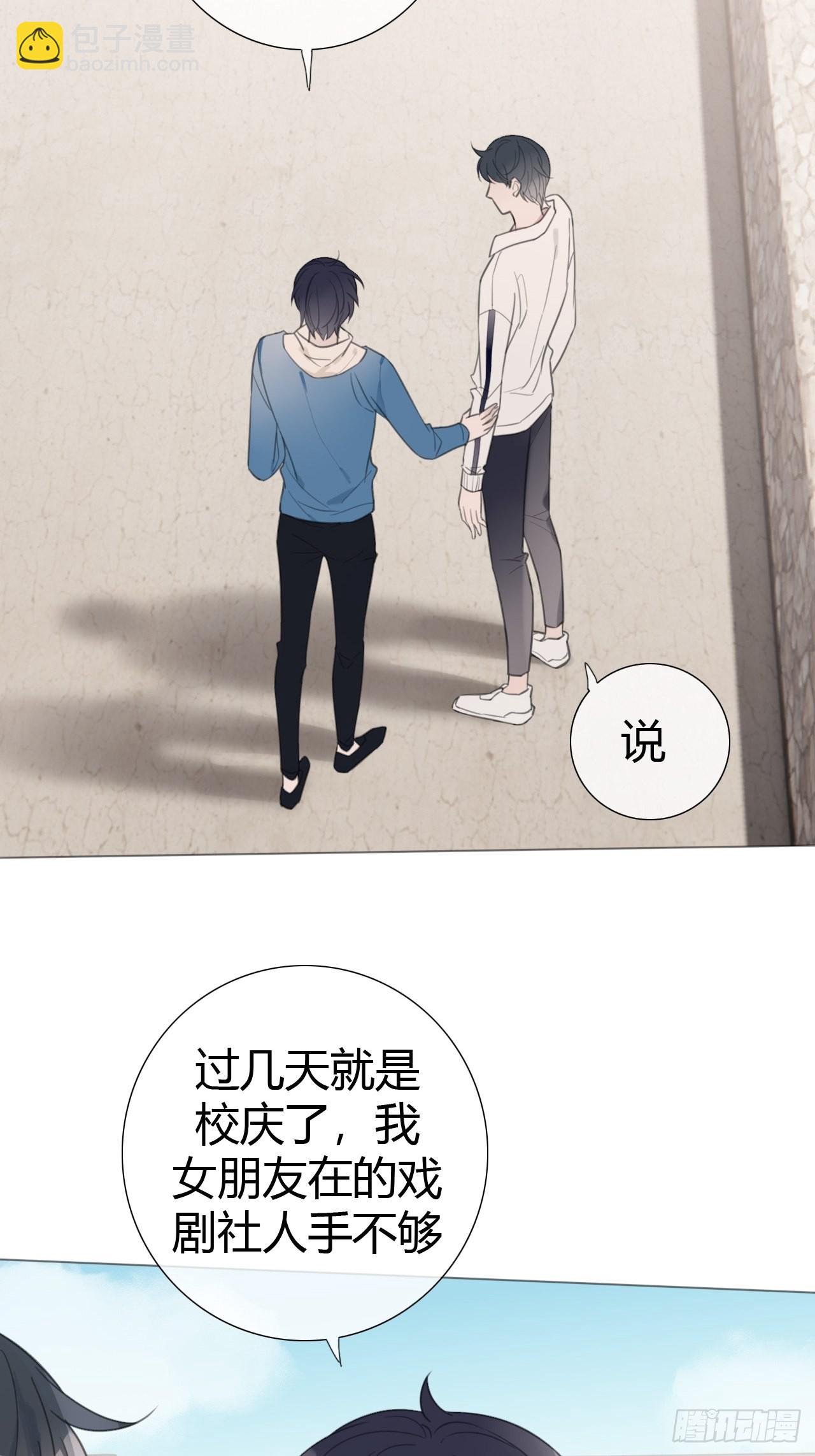 10 校庆案1(1/2)-第11话