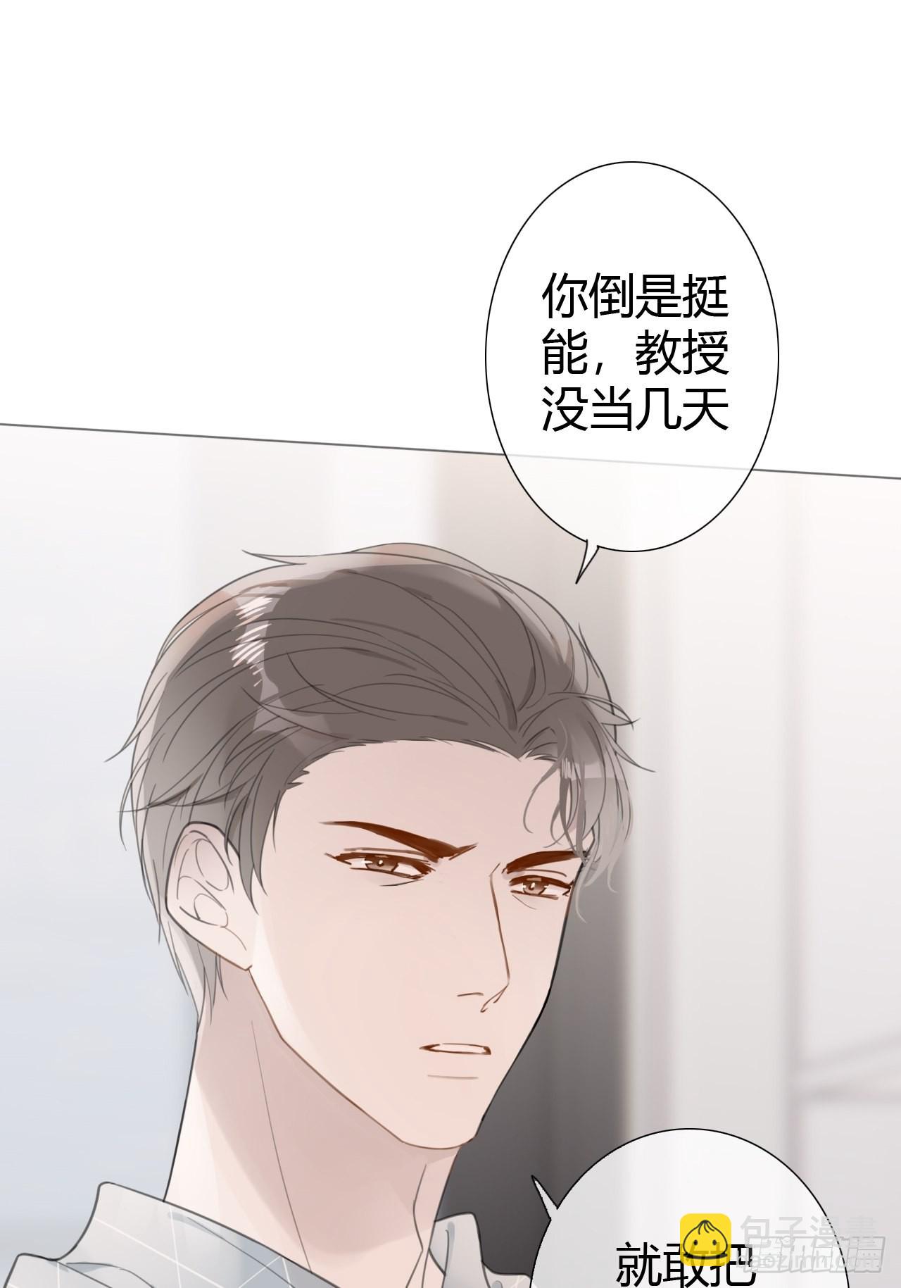 10 校庆案1(1/2)-第11话