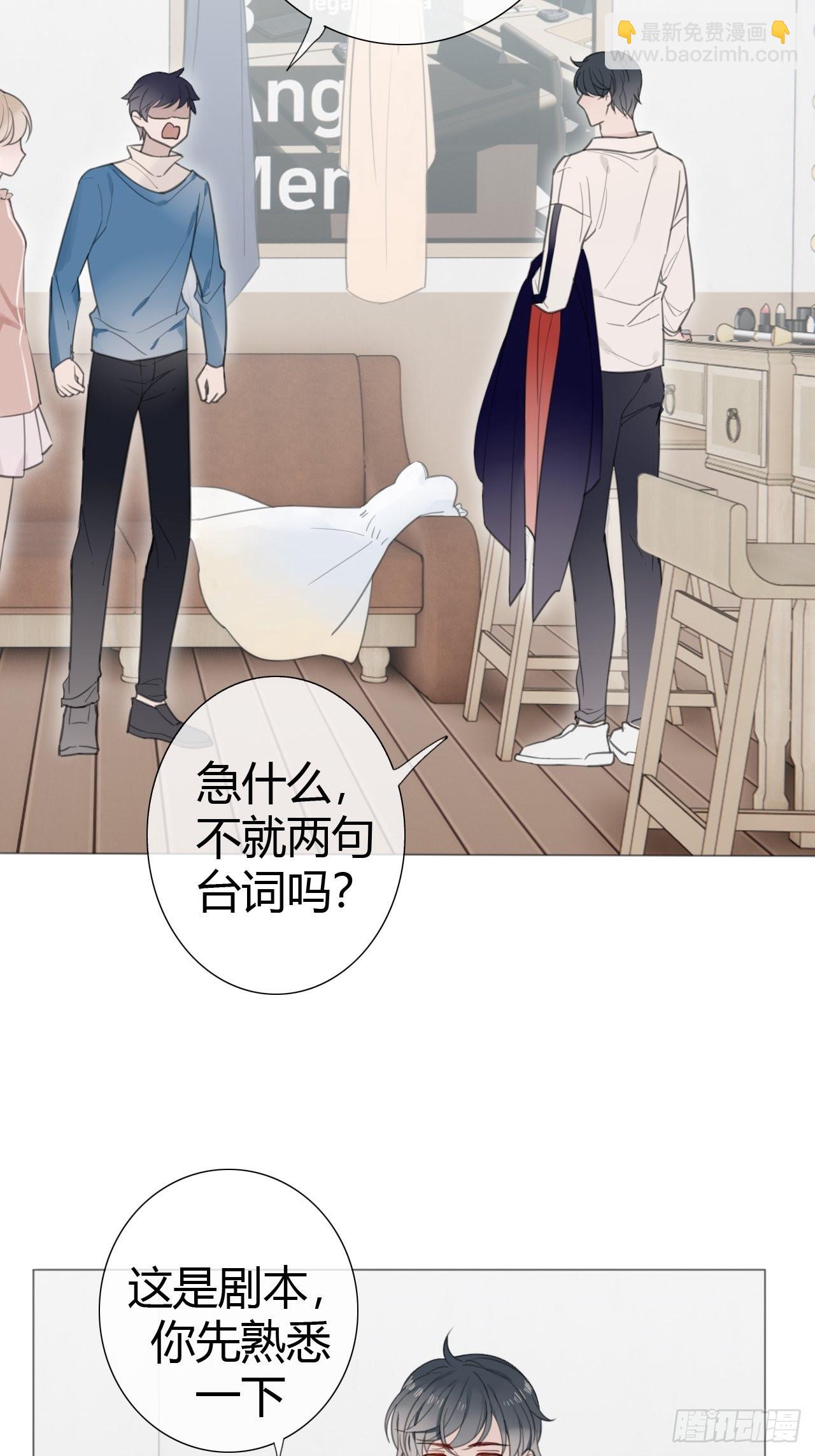 10 校庆案1(1/2)-第11话
