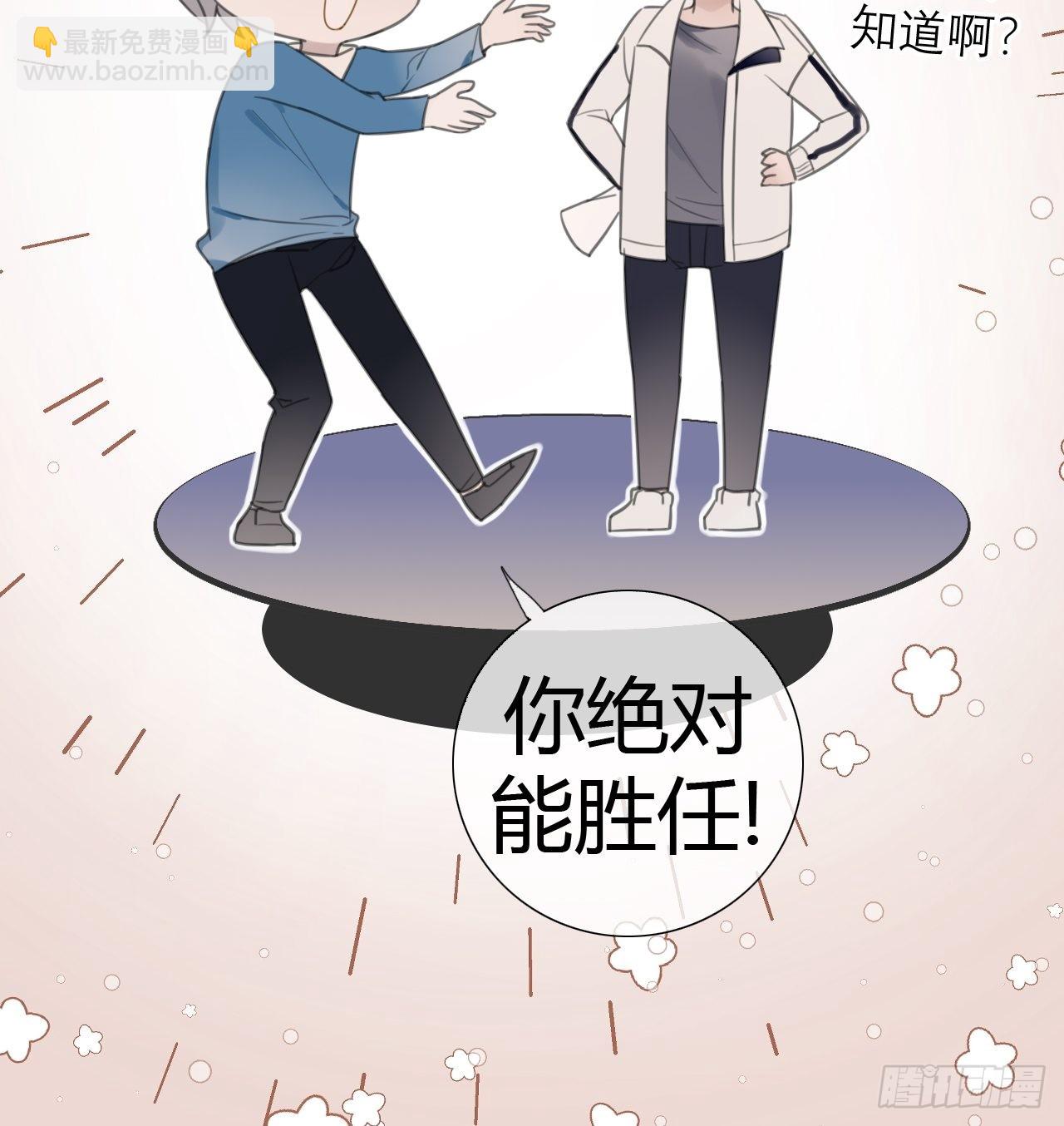 10 校庆案1(1/2)-第11话