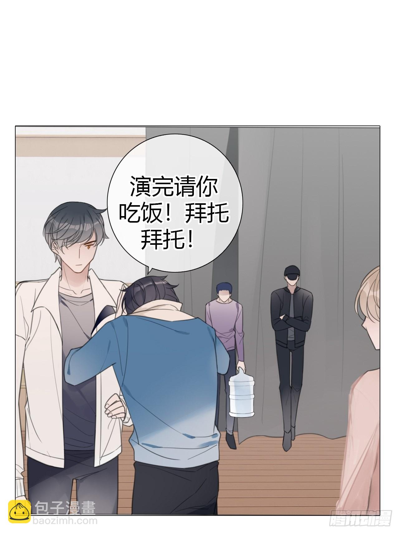 10 校庆案1(1/2)-第11话