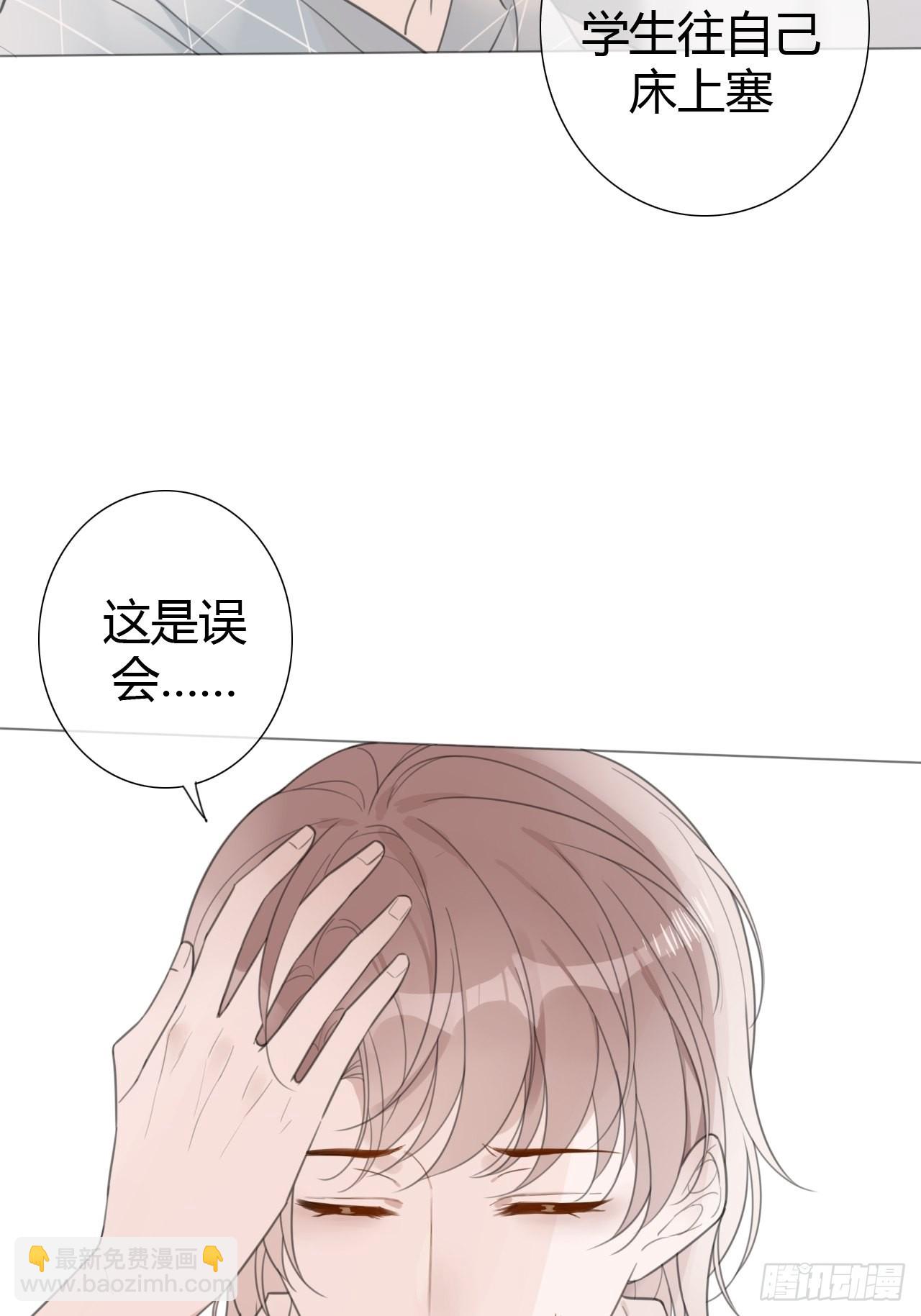 10 校庆案1(1/2)-第11话