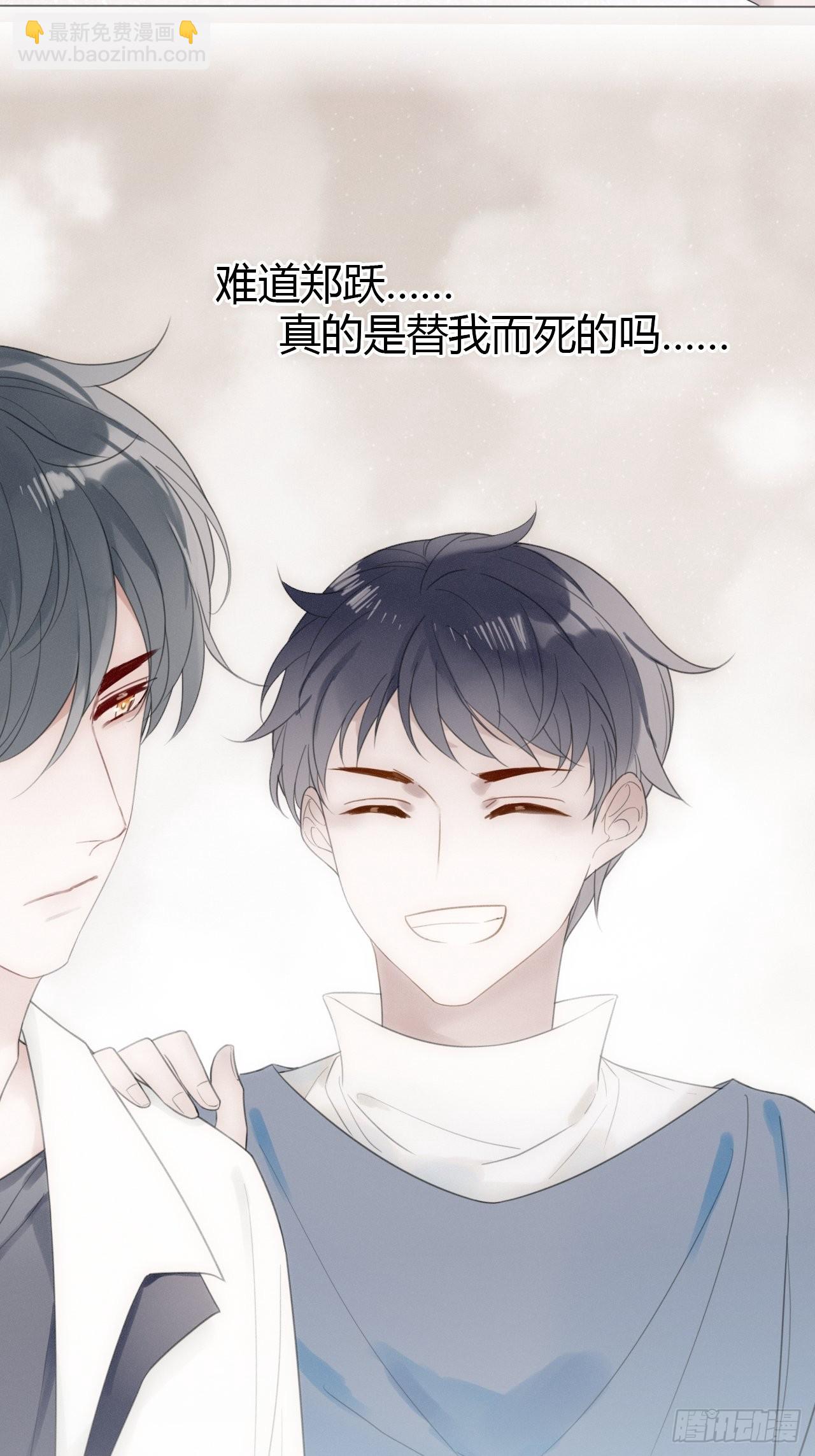 12 照片都是你(1/2)-第13话