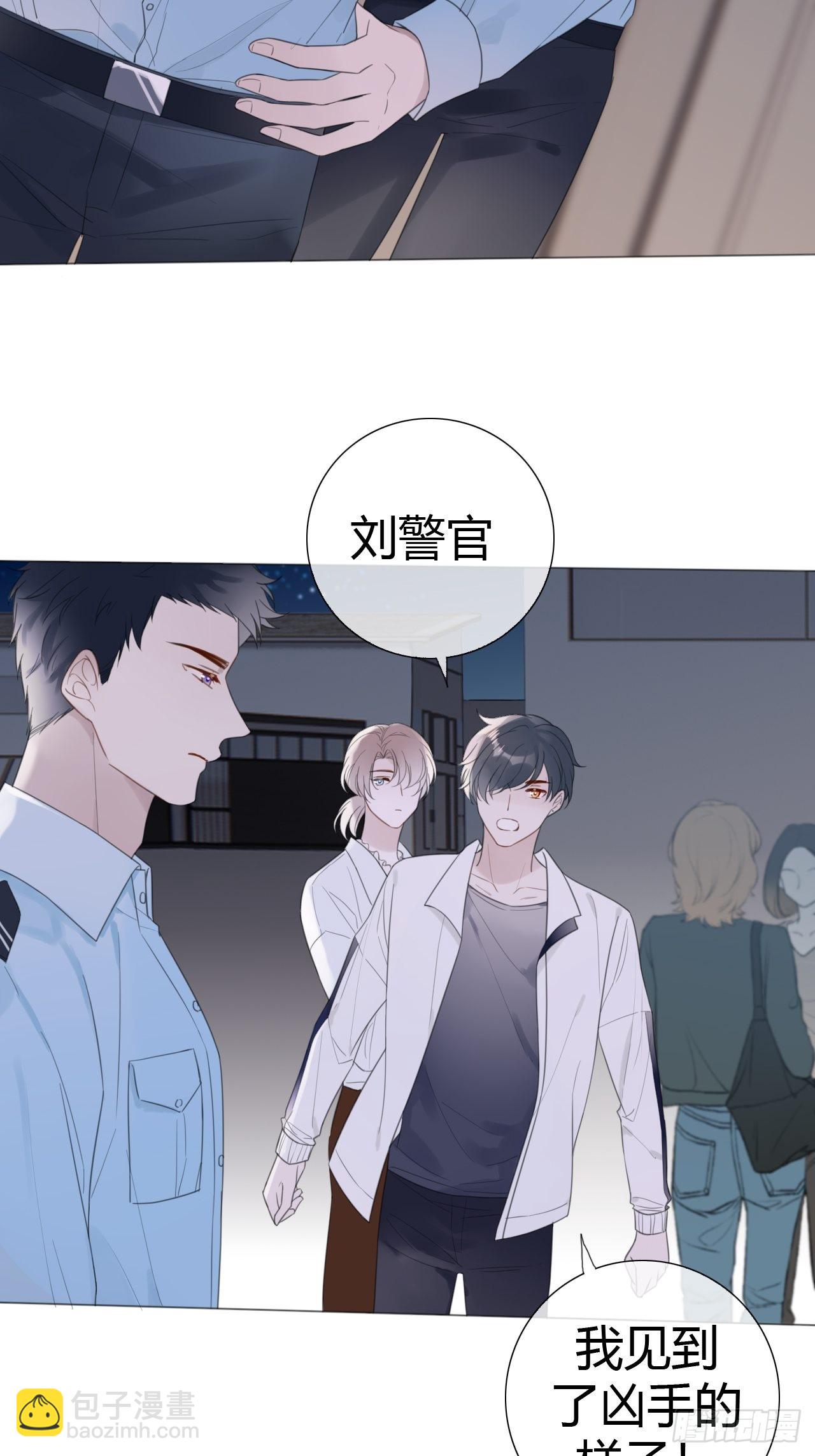 12 照片都是你(1/2)-第13话