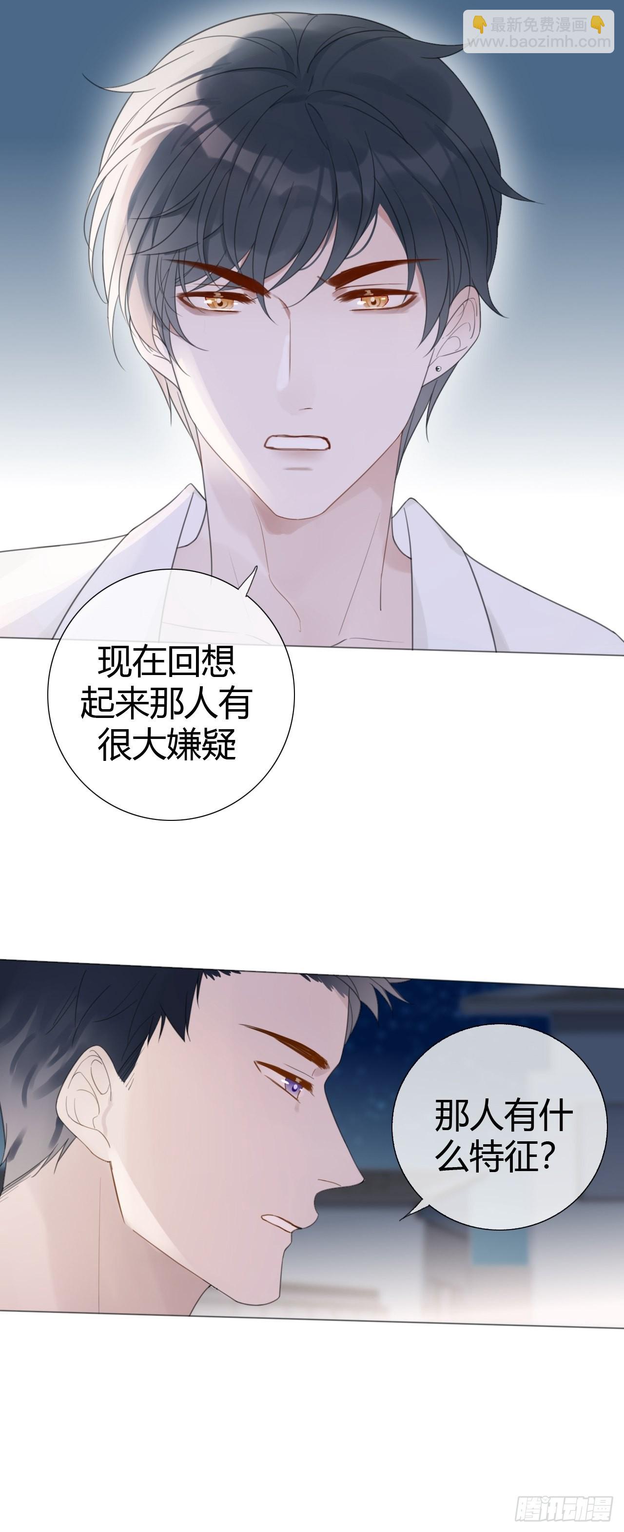 12 照片都是你(1/2)-第13话