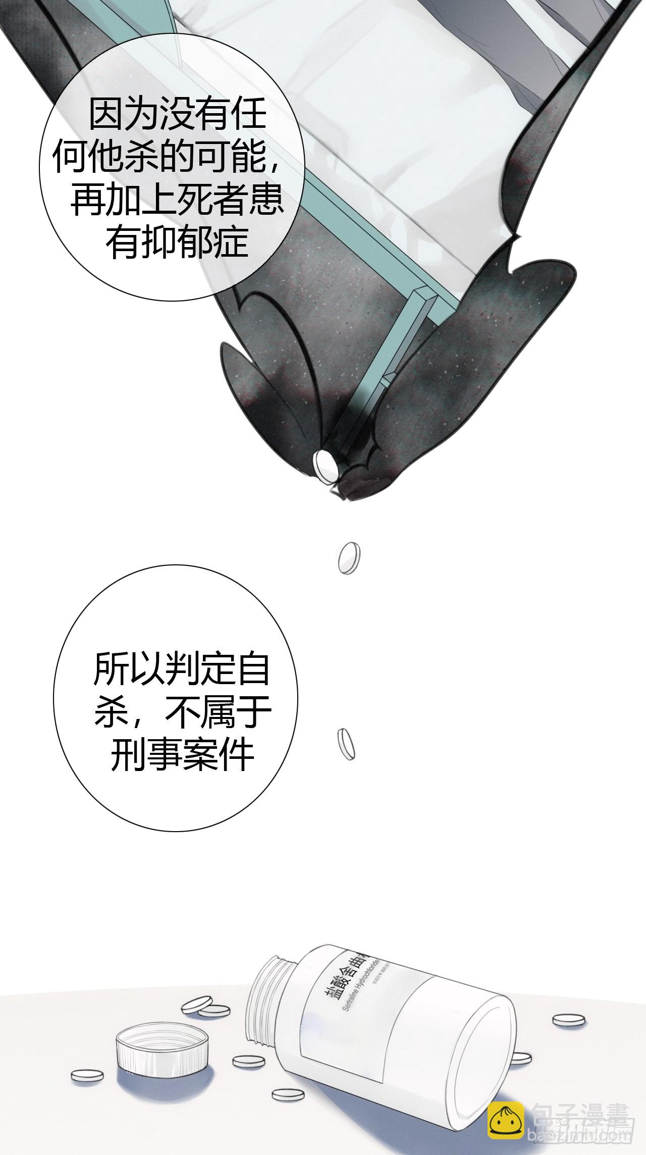 12 照片都是你(1/2)-第13话