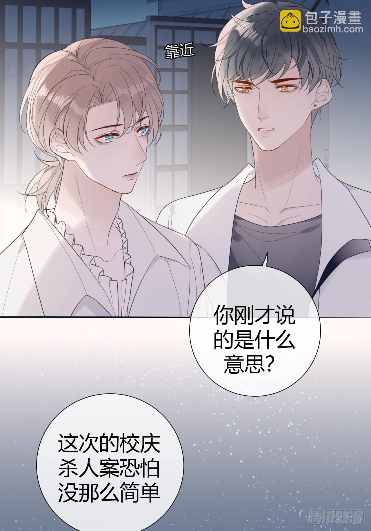 12 照片都是你(1/2)-第13话