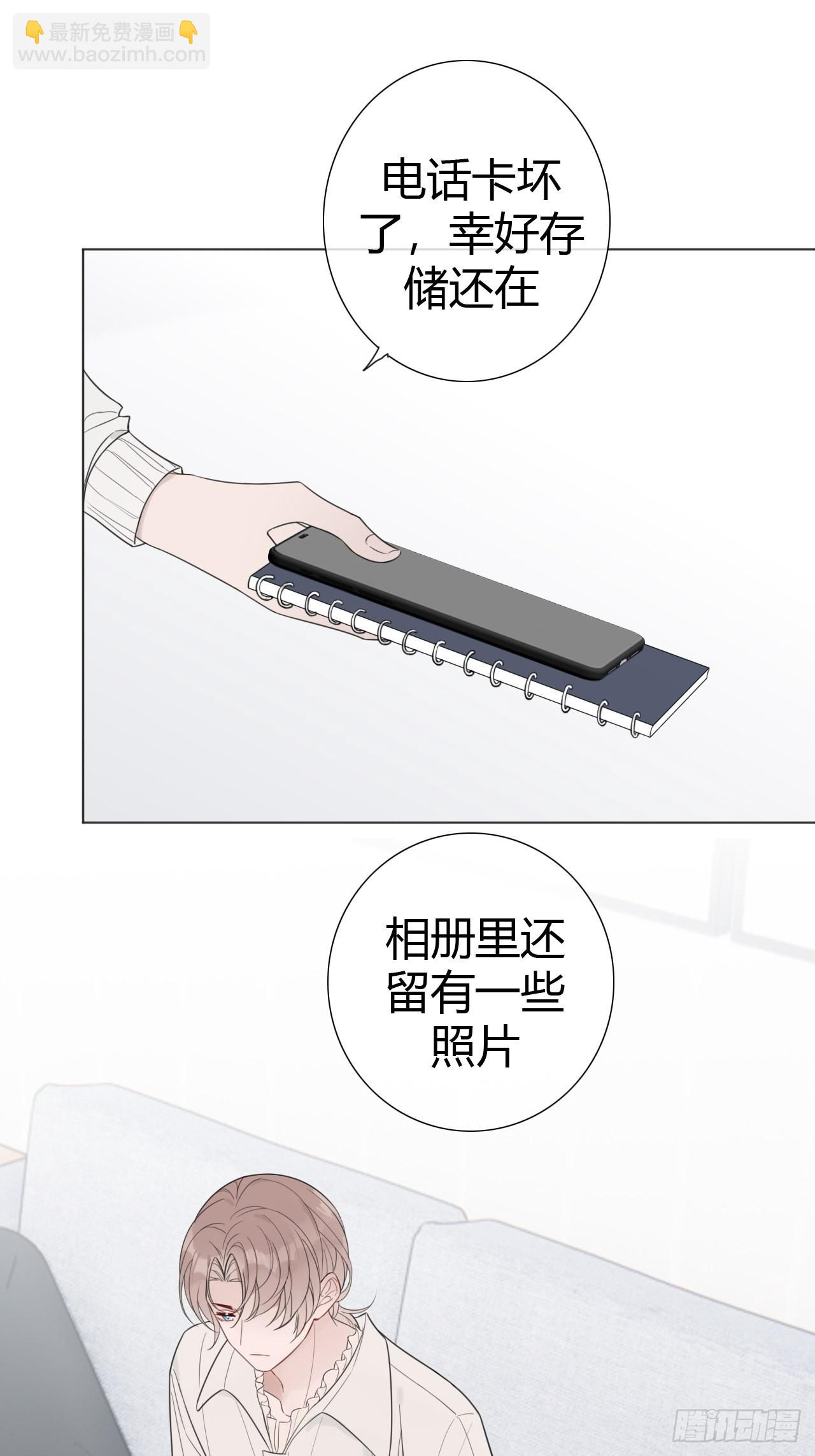 12 照片都是你(1/2)-第13话