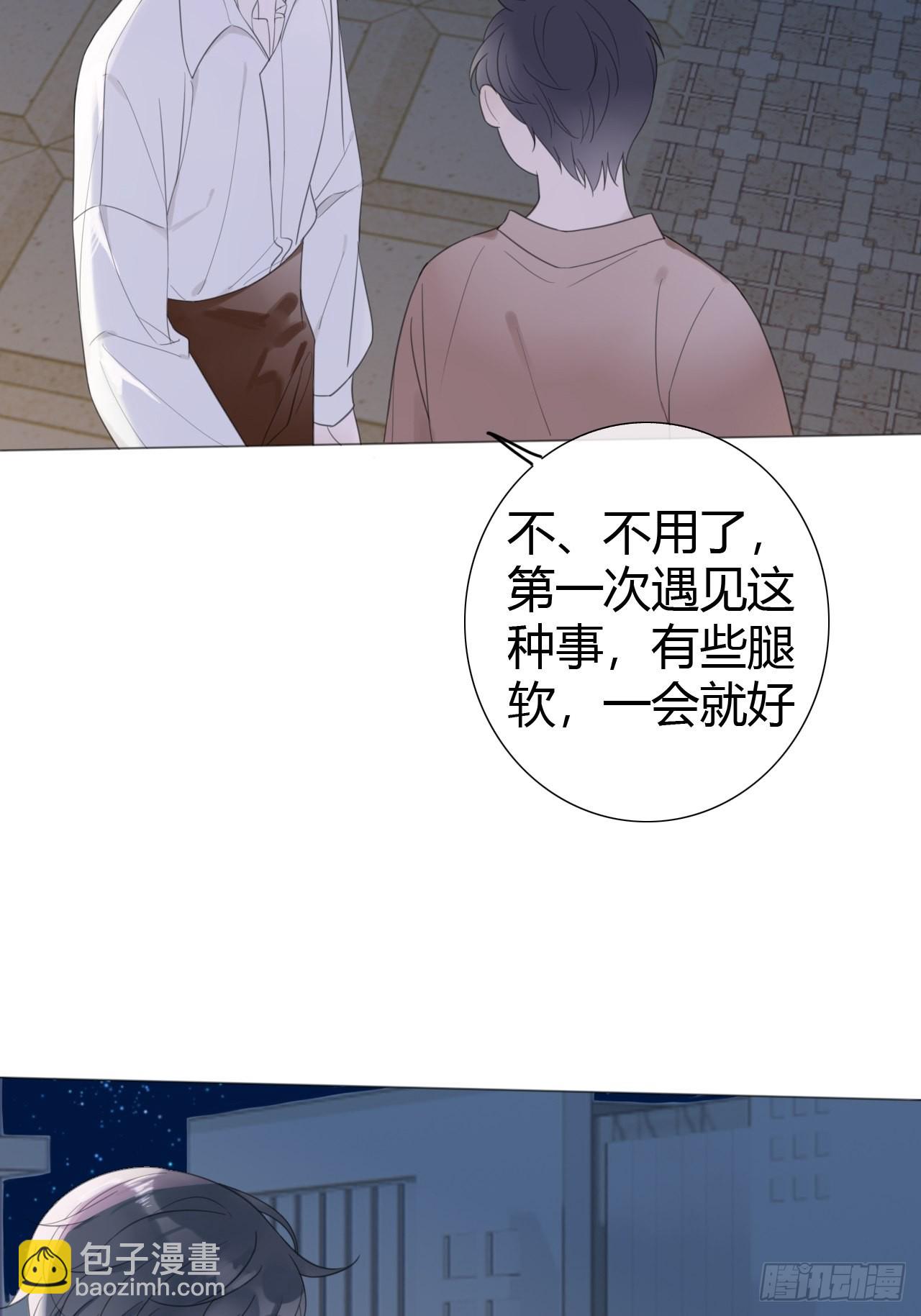 12 照片都是你(1/2)-第13话