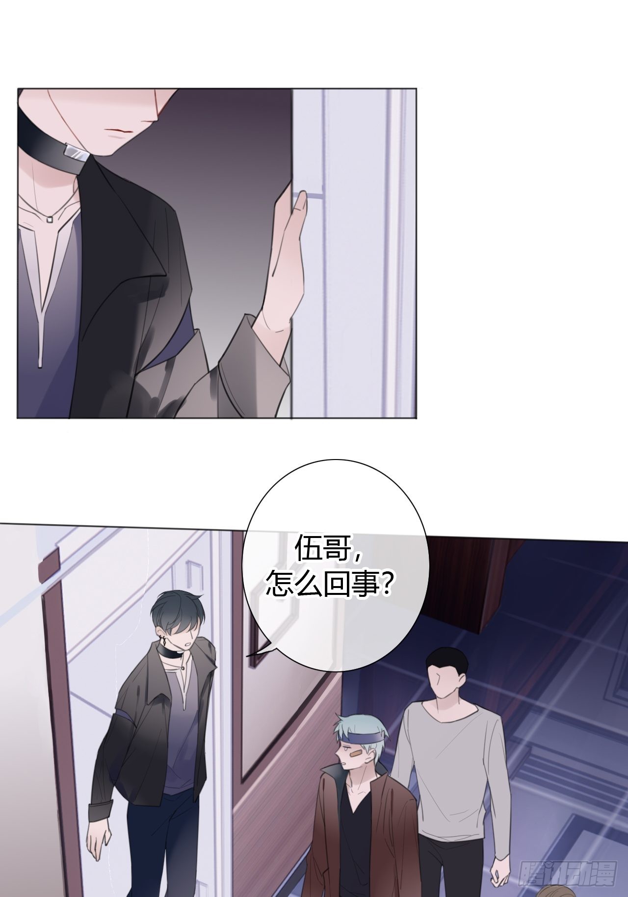14 许然登场-第15话